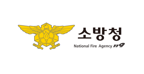 소방청